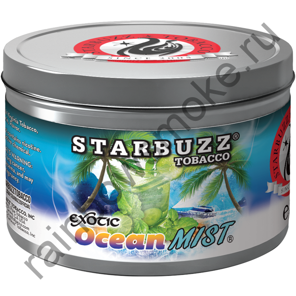 Starbuzz Exotic 250 гр - Ocean Mist (Океанский туман)