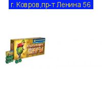 Хлопающие шары