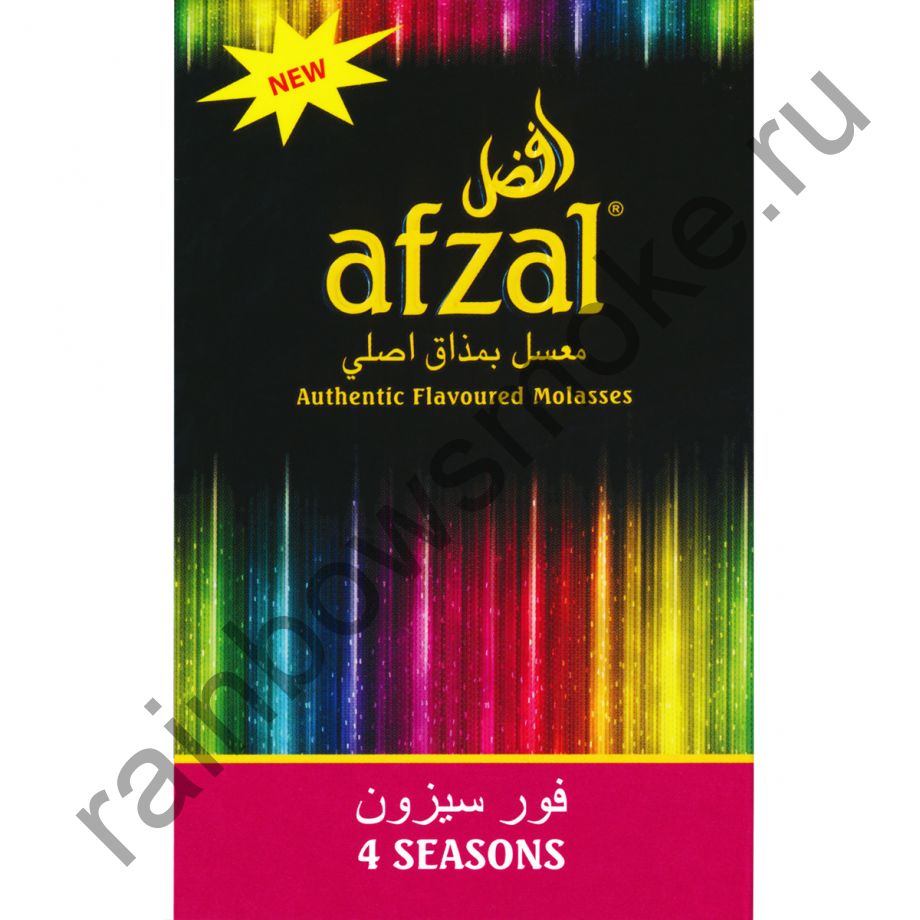 Afzal 40 гр - 4 Seasons (4 Сезона)