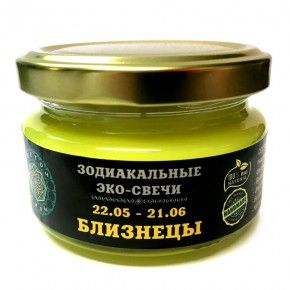 Зодиакальная свеча "Близнецы", 7х5 см