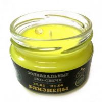 "Близнецы", 7х5 см
