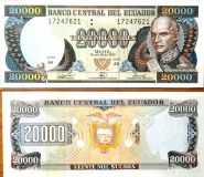 Эквадор - 20000 Сукре 1999 UNC