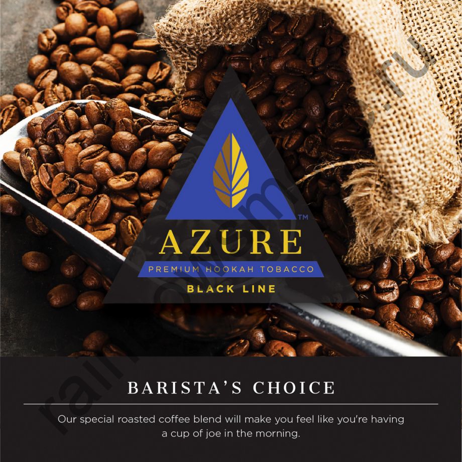 Azure Black 50 гр - Barista's Choice (Выбор Бармена)