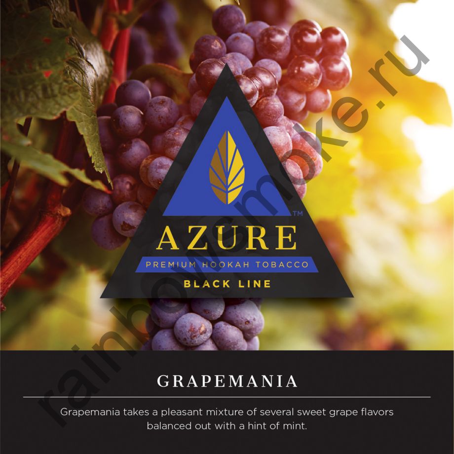 Azure Black 50 гр - Grapemania (Виноградомания)