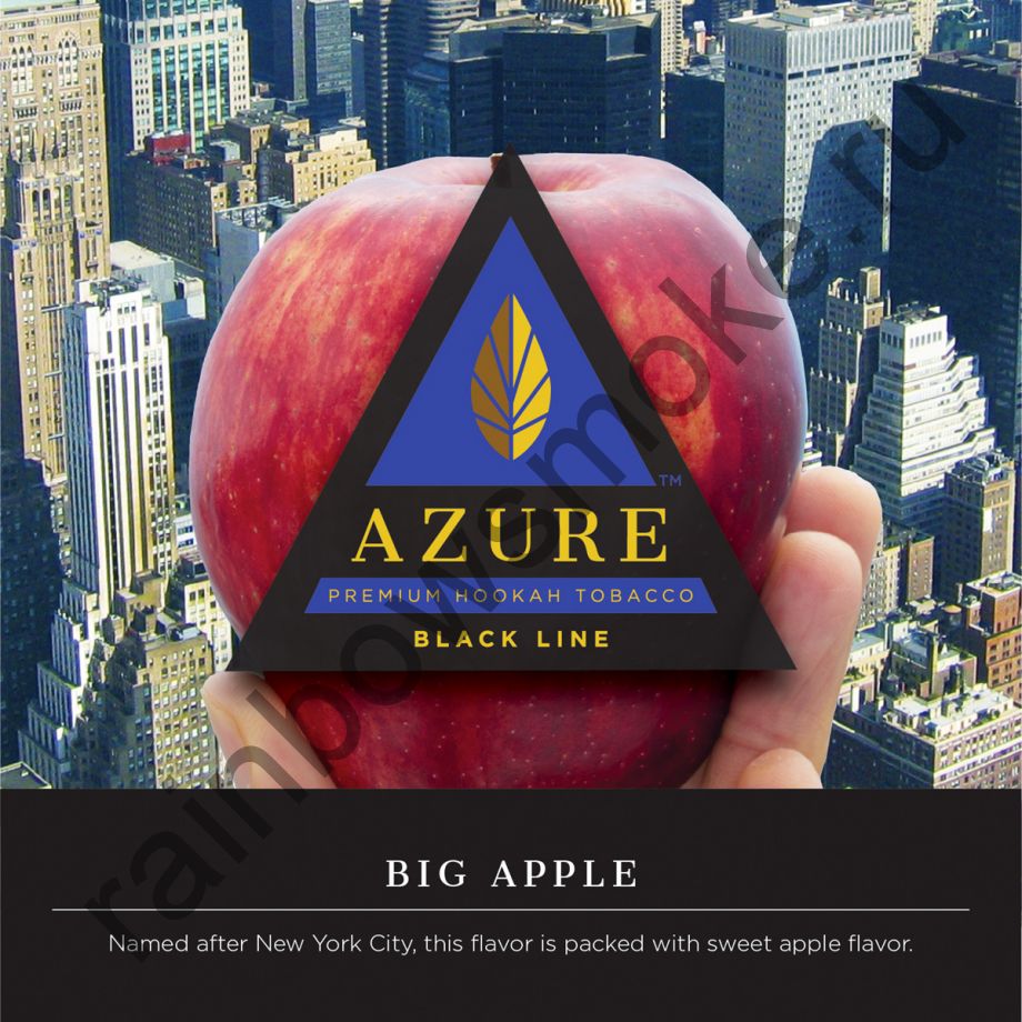 Azure Black 50 гр - Big Apple (Большое Яблоко)