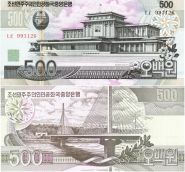 Северная Корея - 500 Вон 2007 UNC