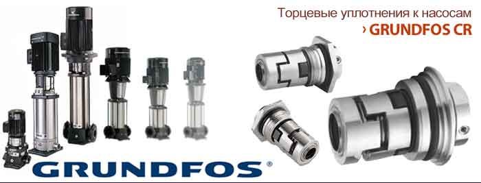 Комплект  Kit, Shaft seal CR/N 32-150 HUUV, артикул: 96436728