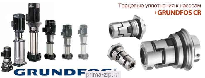 Комплект  Kit, Shaft seal CR/N 32-150 HUUV, артикул: 96436728