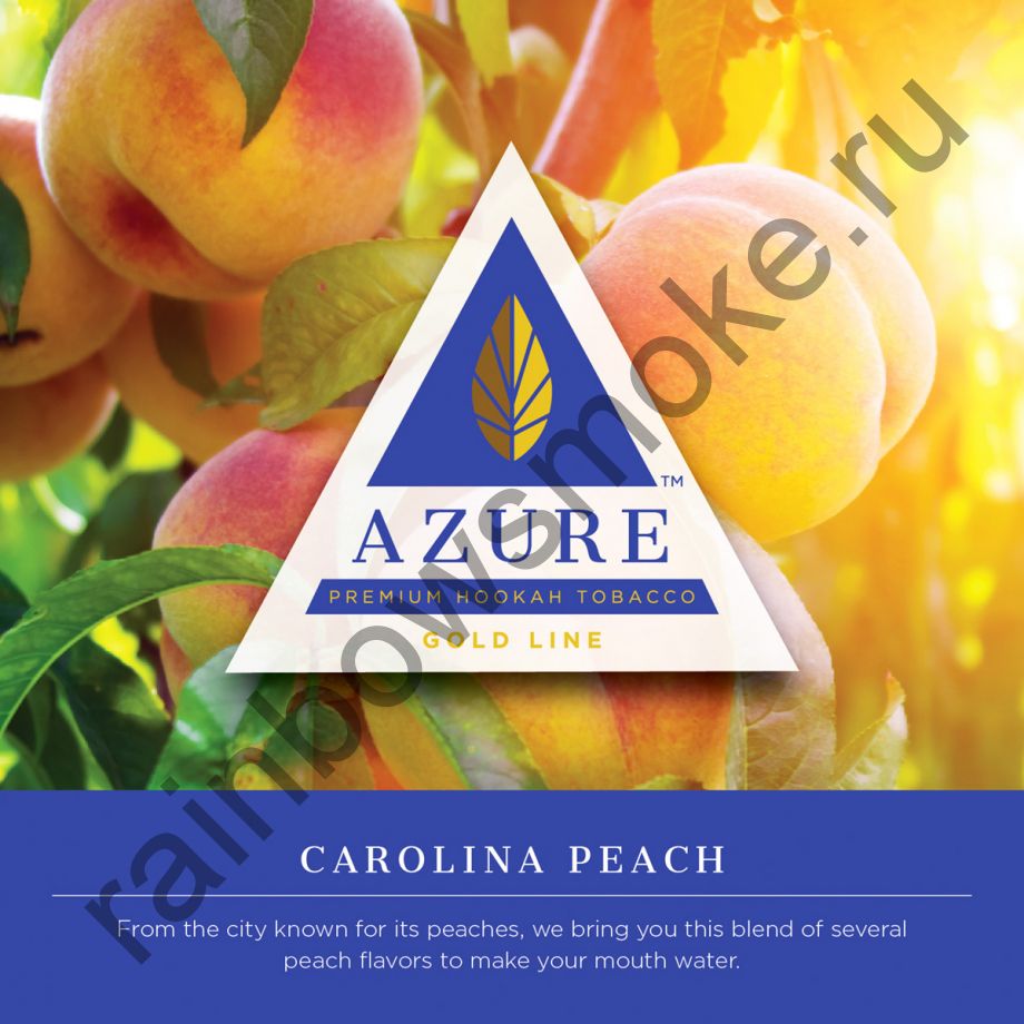 Azure Gold 50 гр - Carolina Peach (Каролинский Персик)