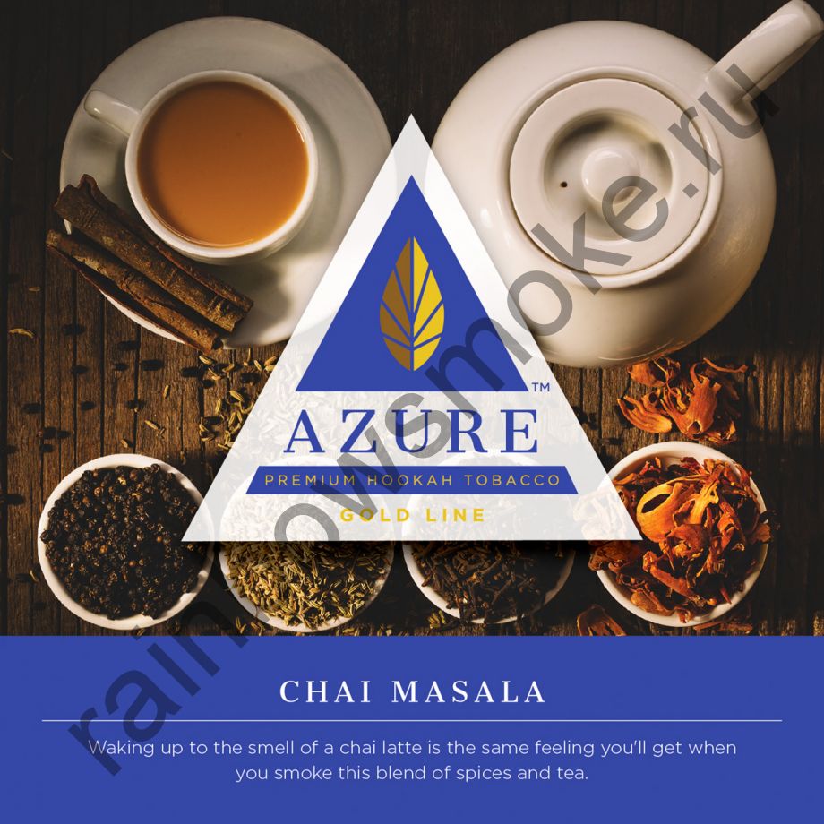 Azure Gold 50 гр - Chai Masala (Чай Масала)