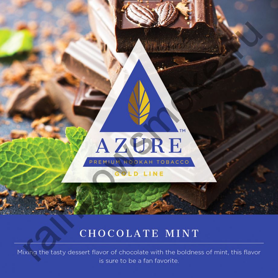 Azure Gold 50 гр - Chocolate Mint (Шоколад с Мятой)