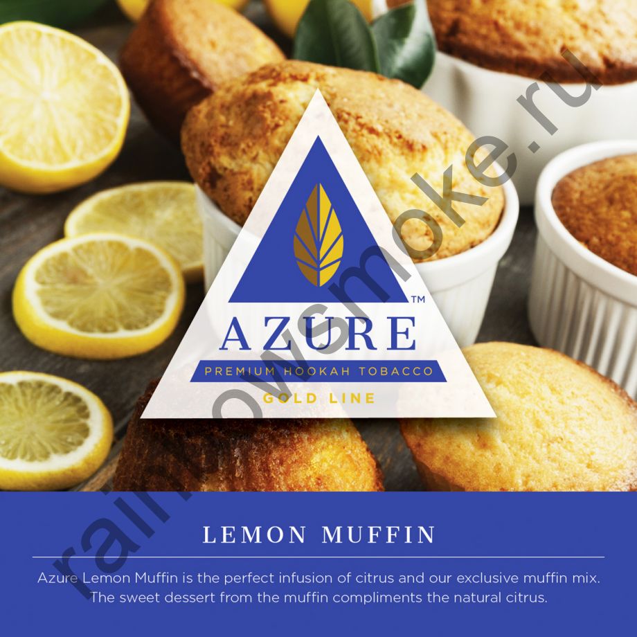 Azure Gold 50 гр - Lemon Muffin (Лимонный Маффин)