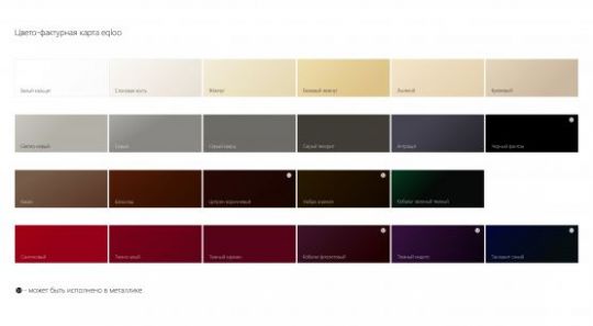 Шкаф-пенал Eqloo Altima (Альтима) 47х32 схема 2