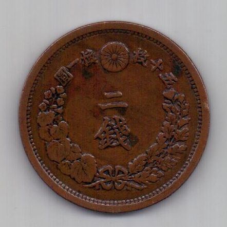 2 сен 1882 г. AUNC Япония