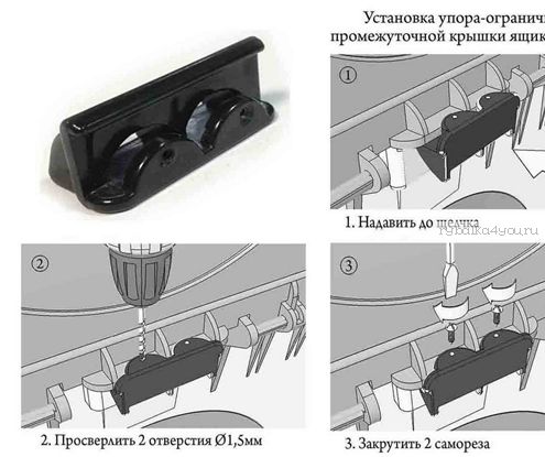 Упор для ящиков A-Box (A-elita) UPOR