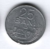 25 бани 1982 г. Румыния