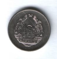 5 бани 1966 г. Румыния