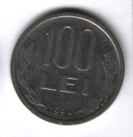 100 лей 1994 г. Румыния