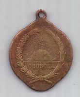 медаль(жетон) 1917 г. Революция