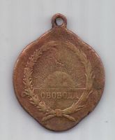 медаль(жетон) 1917 г. Революция