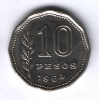 10 песо 1964 г. Аргентина