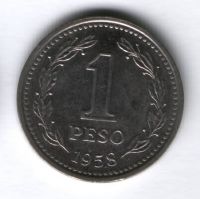 1 песо 1958 г. Аргентина