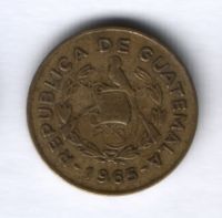 1 сентаво 1965 г. Гватемала