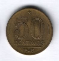 50 сентаво 1945 г. Бразилия