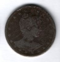 400 рейс 1901 г. Бразилия VF-