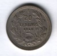 20 сентаво 1940 г. Чили