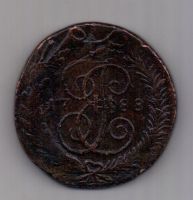 5 копеек  1788 г. ММ перечекан