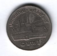 1 бат 1982 г. Таиланд