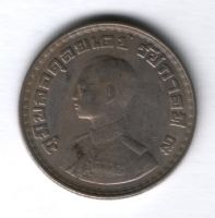 1 бат 1962 г. Таиланд XF-