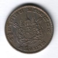 1 бат 1962 г. Таиланд XF-