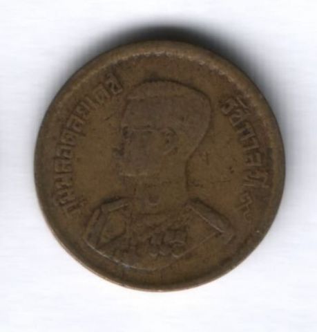 25 сатангов 1957 г. Таиланд