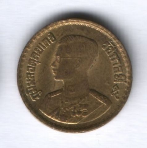 50 сатангов 1957 г. Таиланд XF