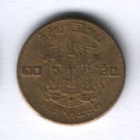 50 сатангов 1957 г. Таиланд XF