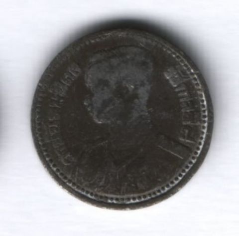10 сатангов 1946 г. Таиланд