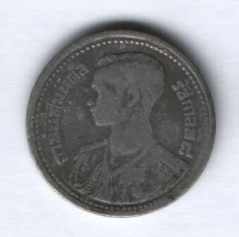25 сатангов 1946 г. Таиланд