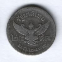 25 сатангов 1946 г. Таиланд