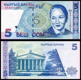 Киргизия / Кыргызстан 5 сом 1997 года UNC, пресс