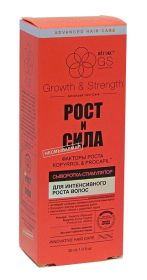 ВИТЕКС РОСТ и СИЛА СЫВОРОТКА-СТИМУЛЯТОР для интенсивного роста волос, 30 мл.