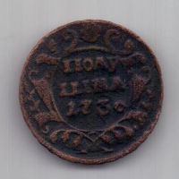 полушка 1730 г.