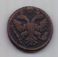 полушка 1730 г.