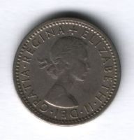 6 пенсов 1962 г. Великобритания