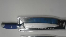 Нож синий 08В большой узкий