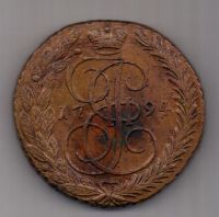 5 копеек 1794 г. AUNC редкий год ЕМ
