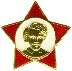 ЗВЕЗДОЧКА ОКТЯБРЕНКА. СОСТОЯНИЕ ЛЮКС!