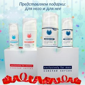Подарочный набор для женщин