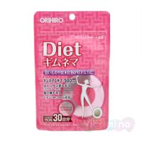Gymnema Diet Комплекс для снижения аппетита